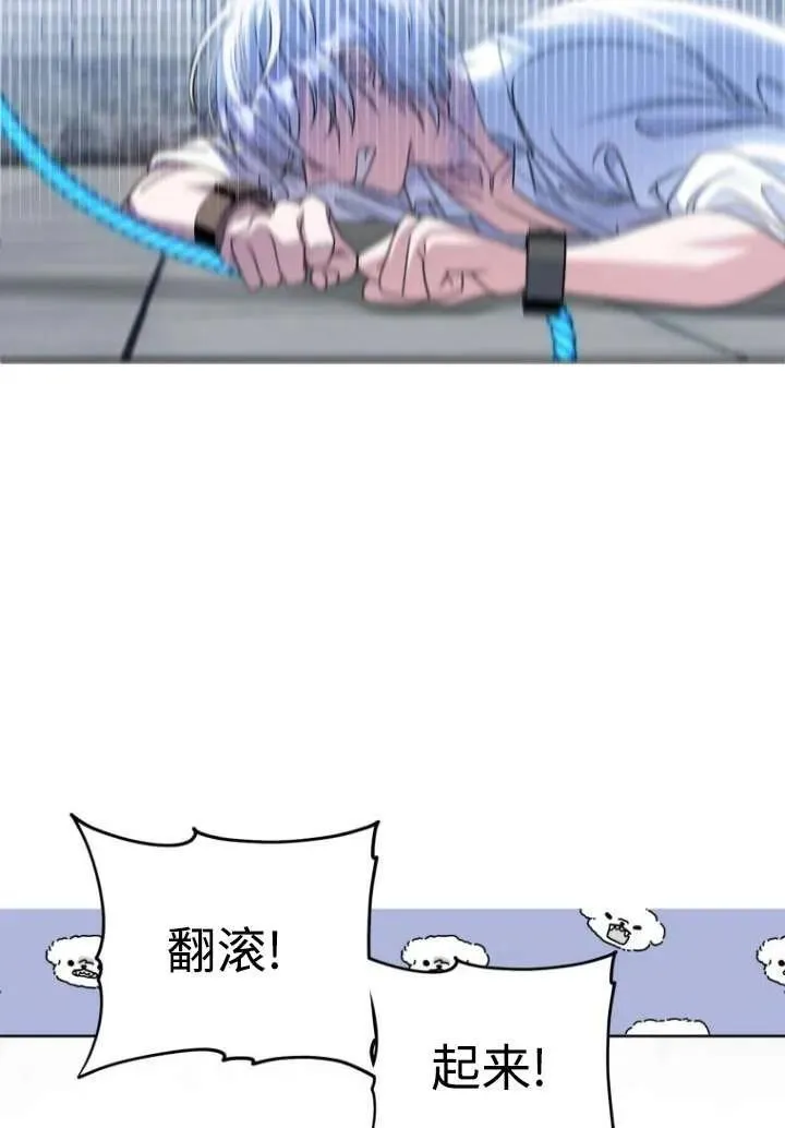 第08话 第12页