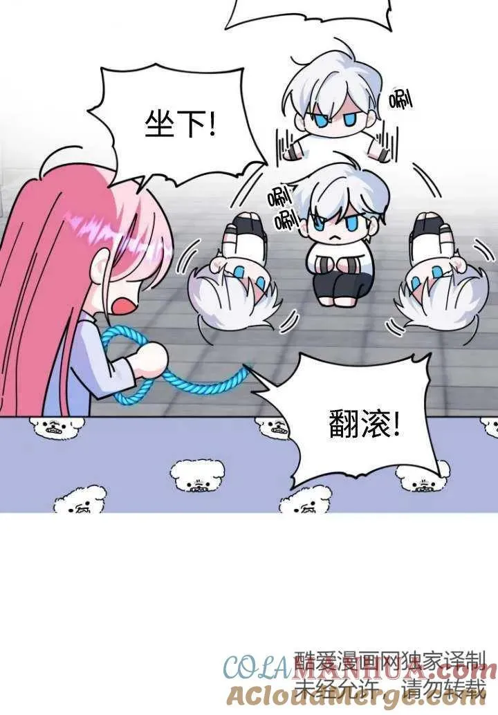 第08话 第13页