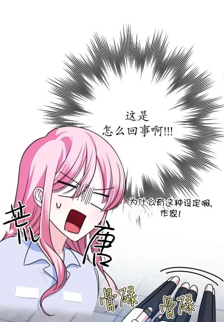 第08话 第14页