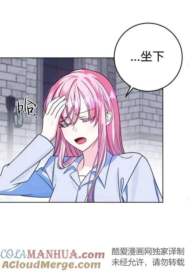 第08话 第17页