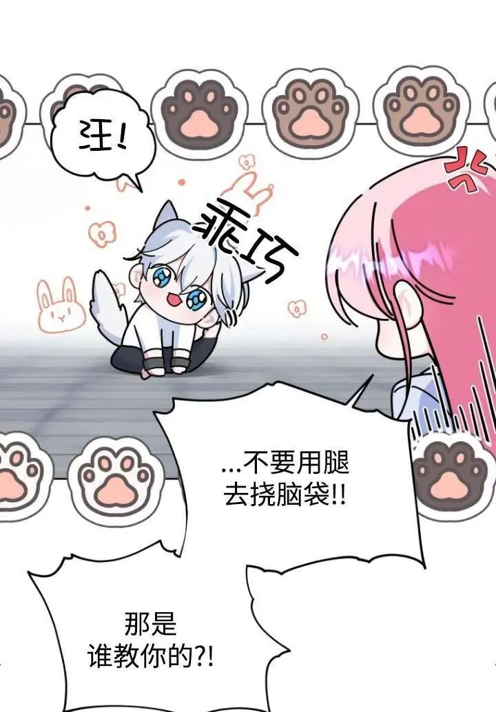 第08话 第18页