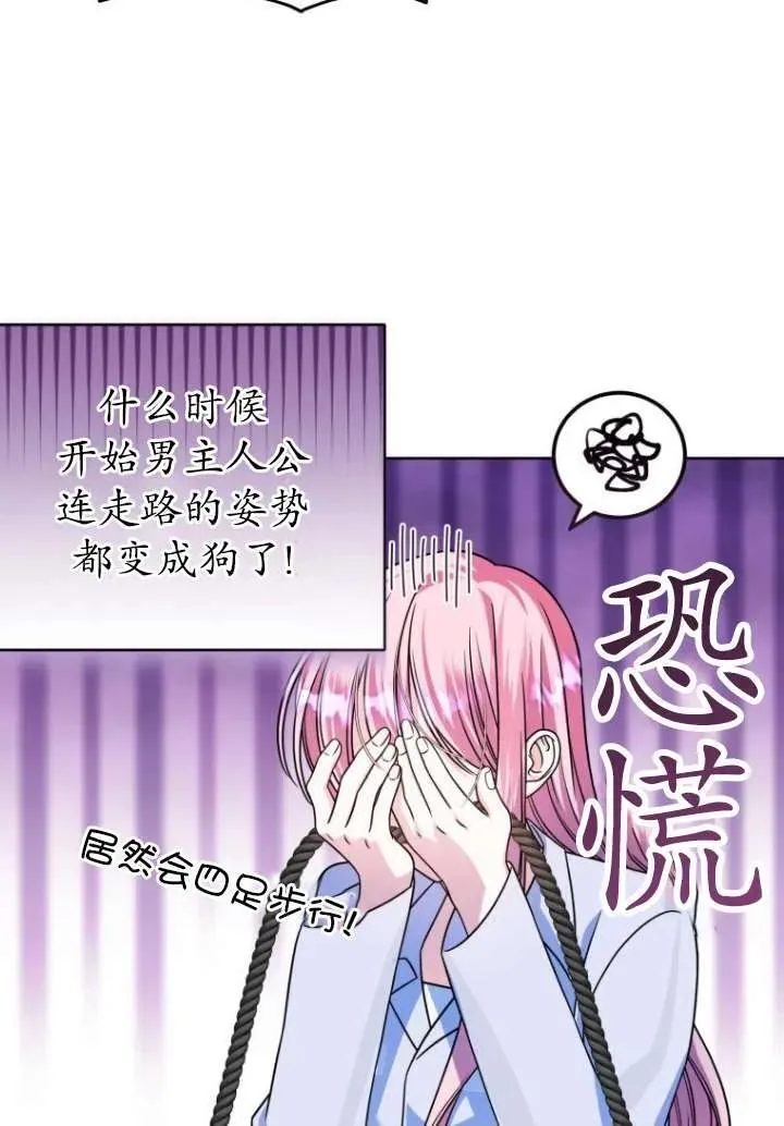 第08话 第19页