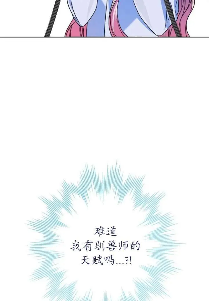 第08话 第20页