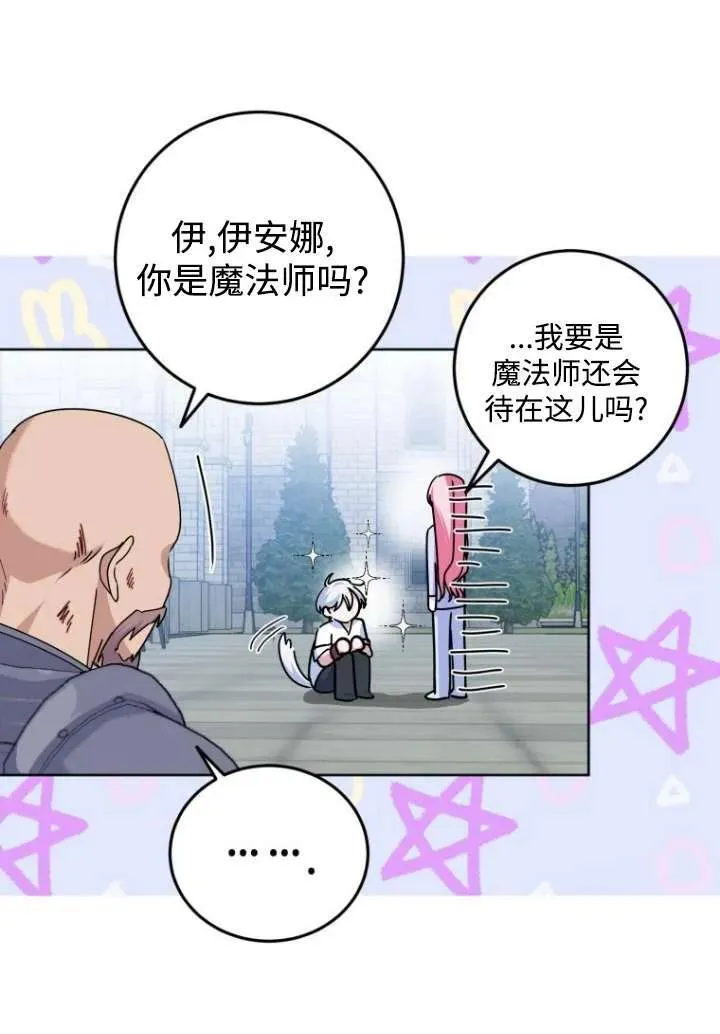 第08话 第22页
