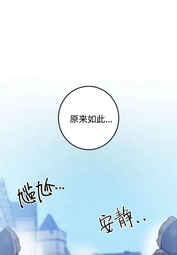 第08话 第23页