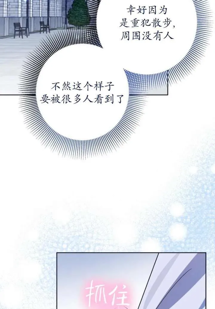 第08话 第26页