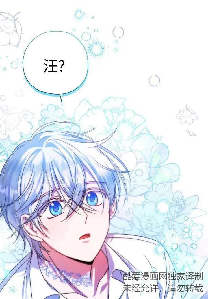 第08话 第28页