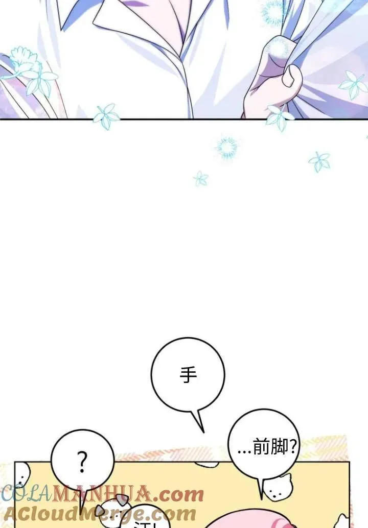 第08话 第29页