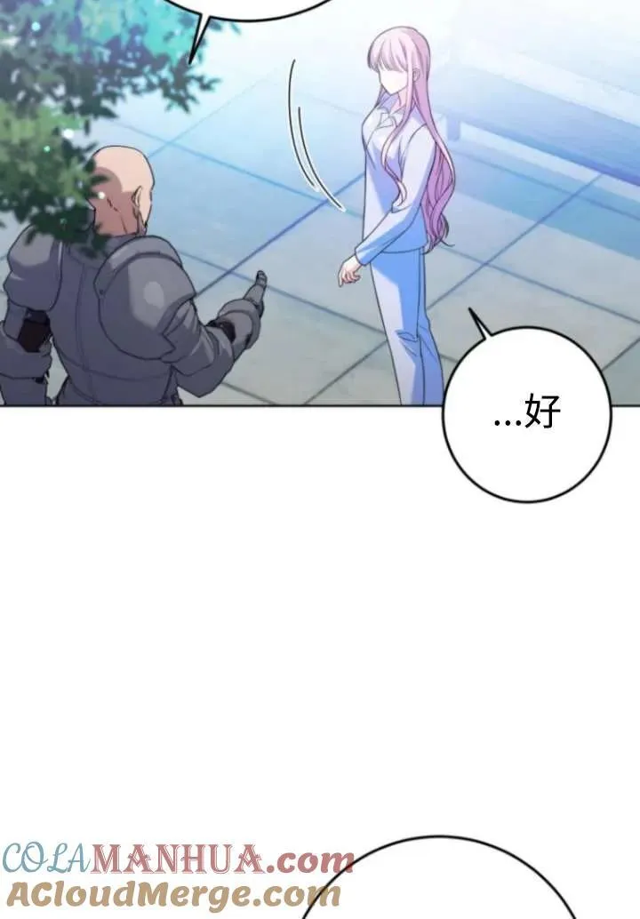 第08话 第33页