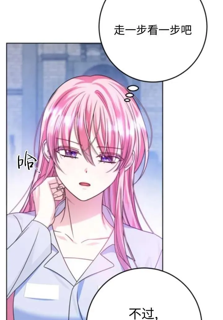 第08话 第34页