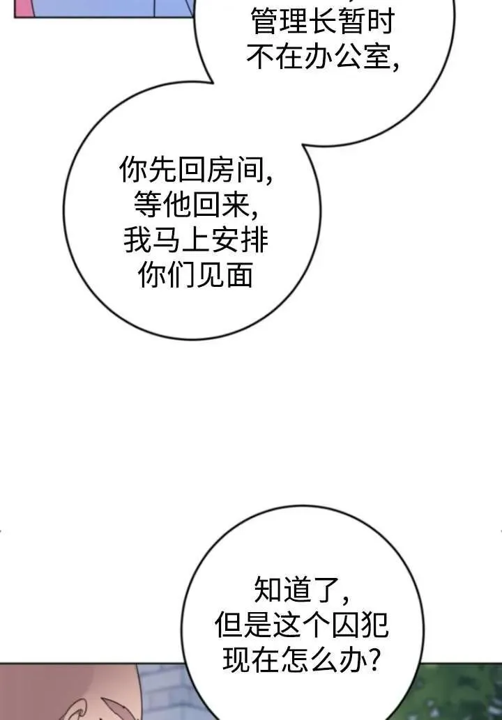 第08话 第35页