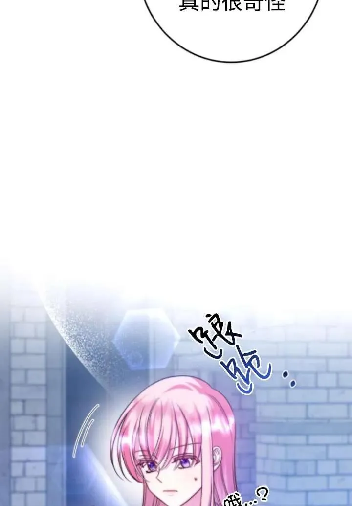 第08话 第40页