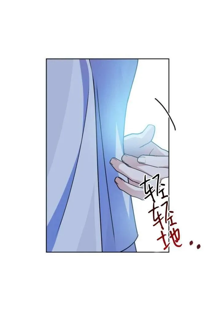 第08话 第44页