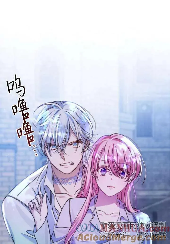 第08话 第45页