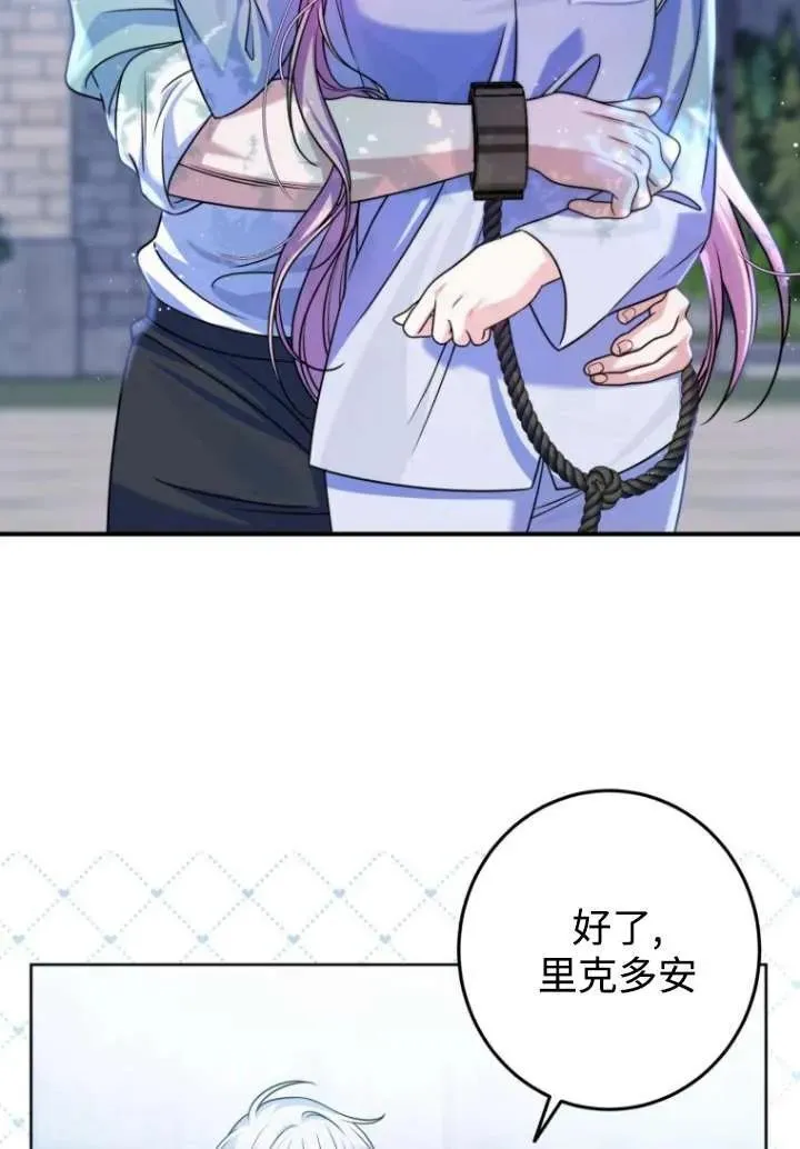第08话 第46页