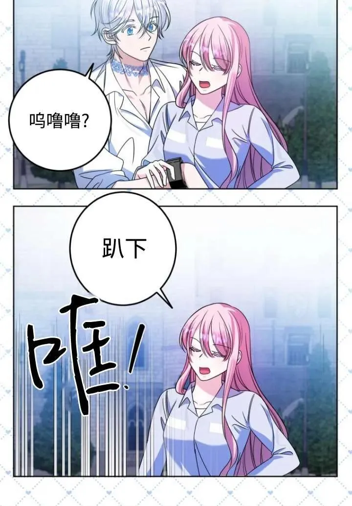 第08话 第47页
