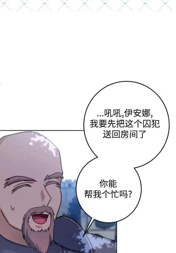 第08话 第48页