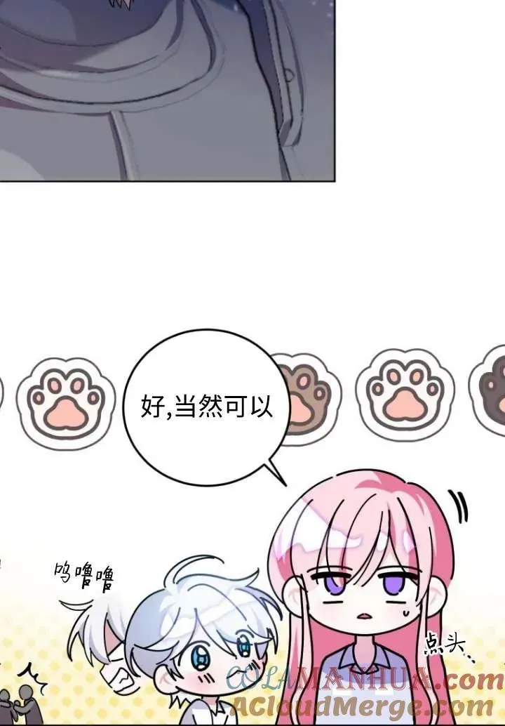 第08话 第49页
