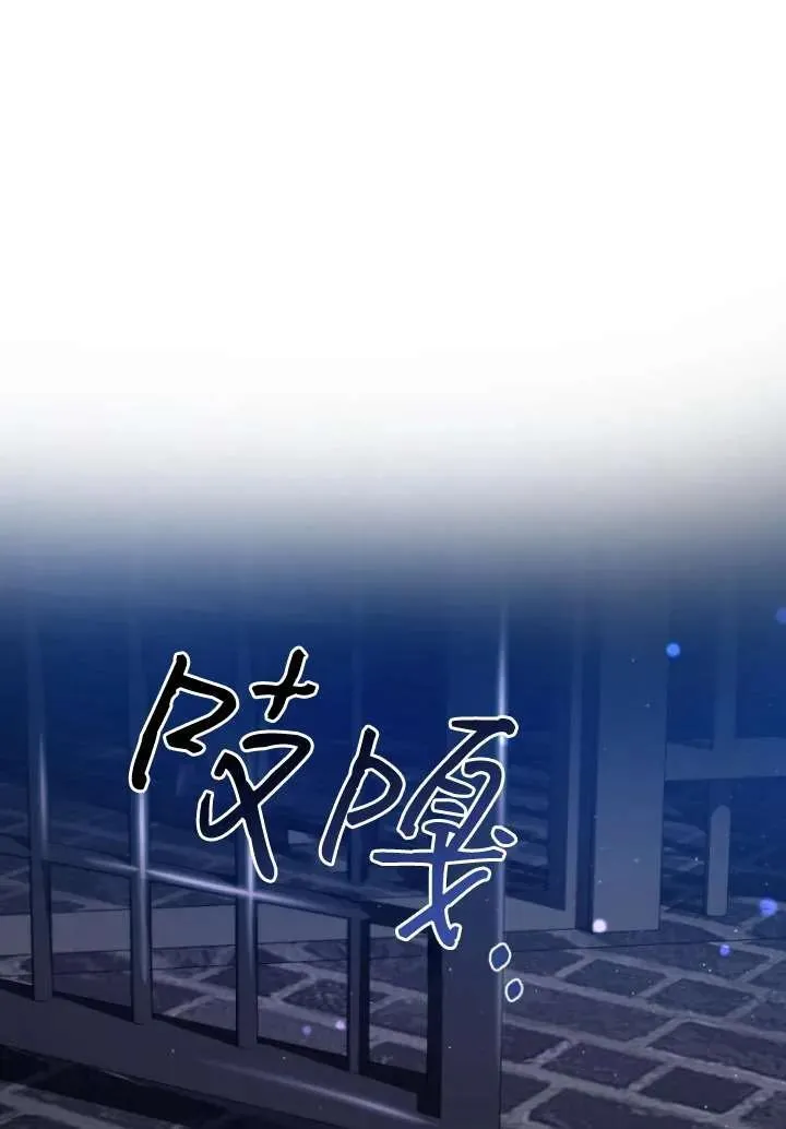 第08话 第54页