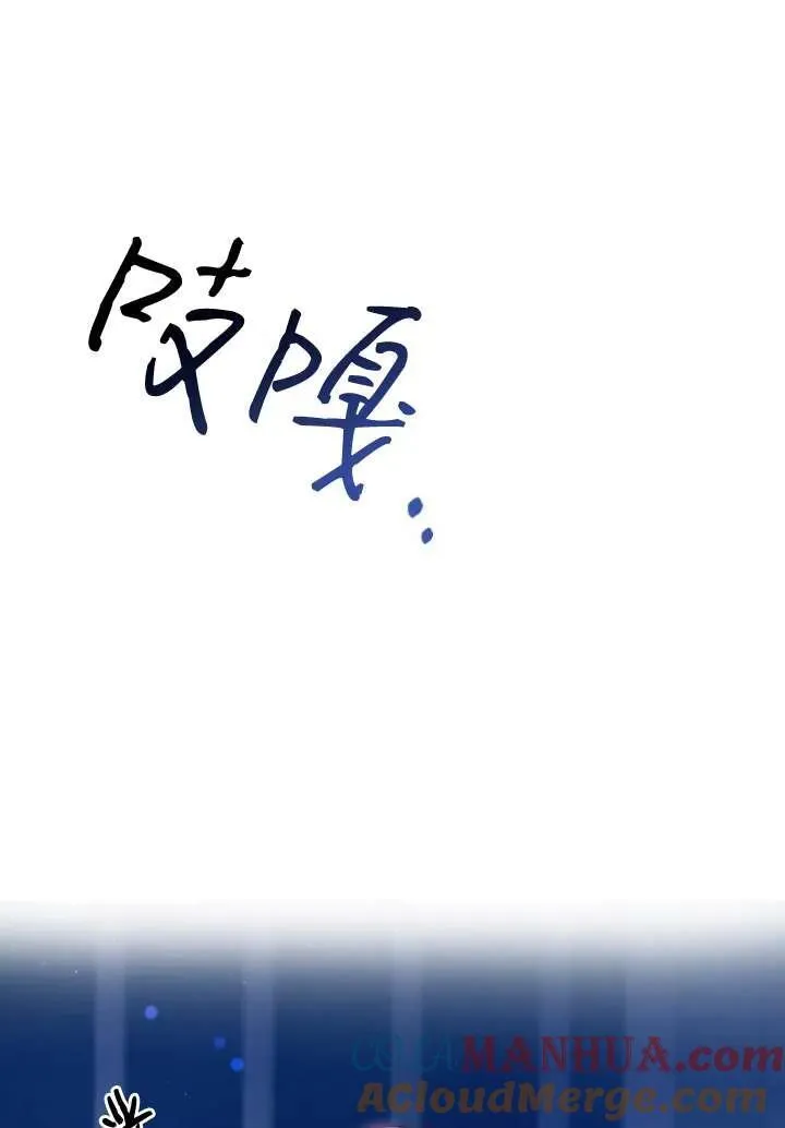 第08话 第57页