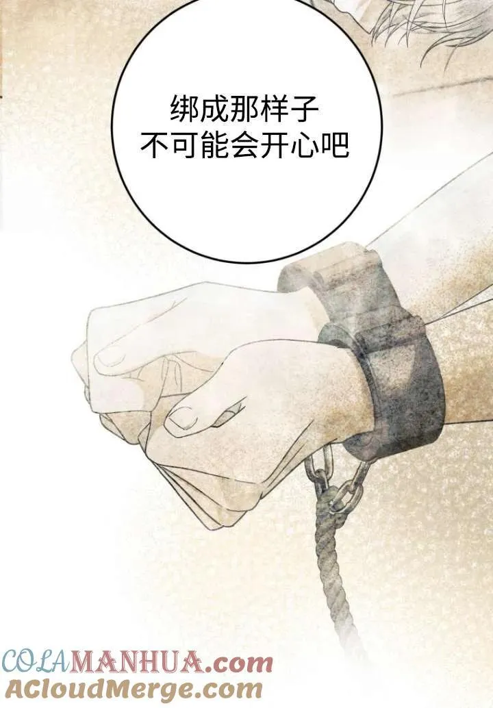 第08话 第65页