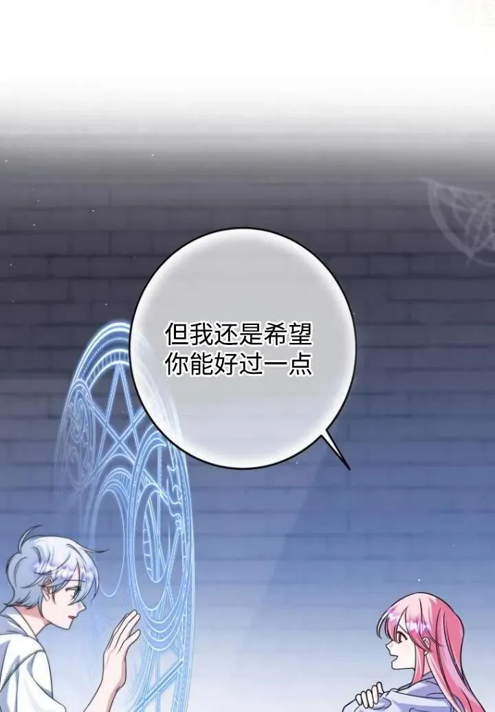第08话 第66页