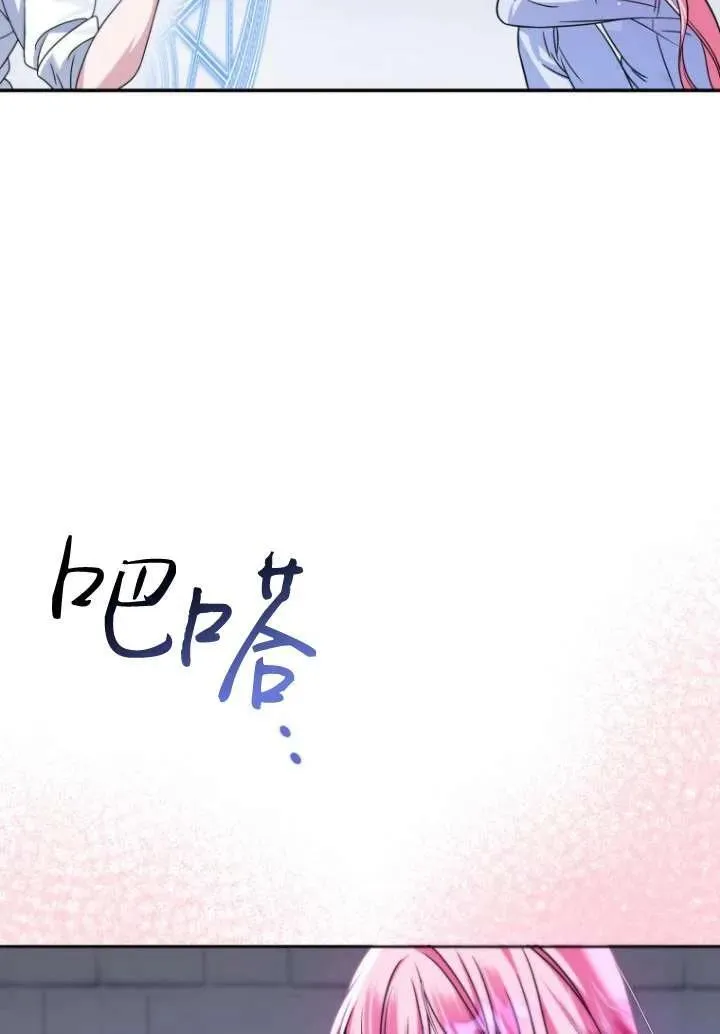 第08话 第67页