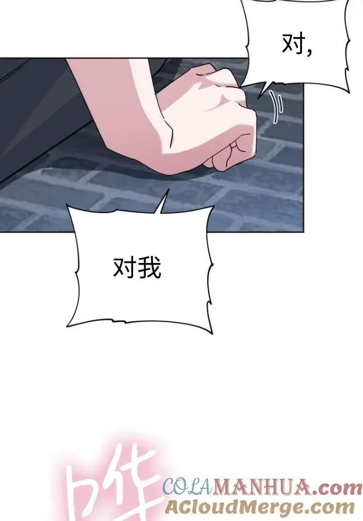 第08话 第69页
