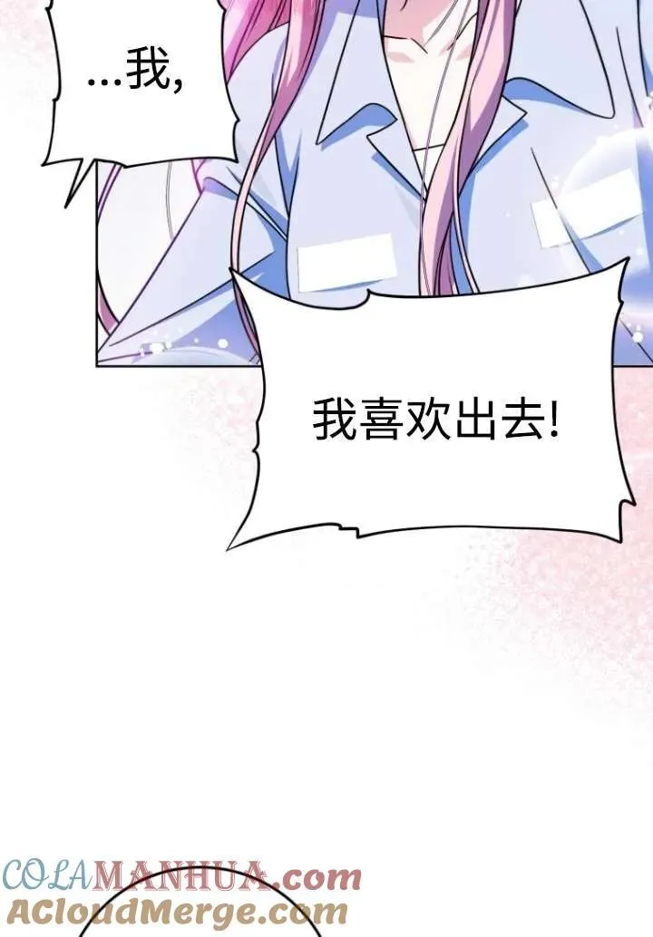 第08话 第73页