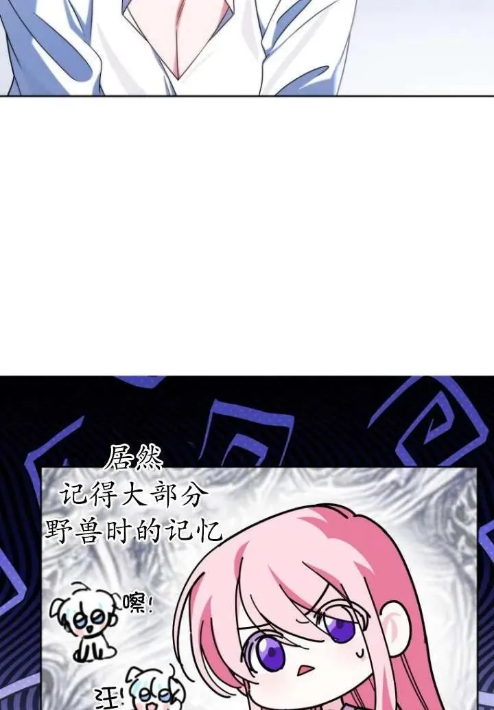 第08话 第78页