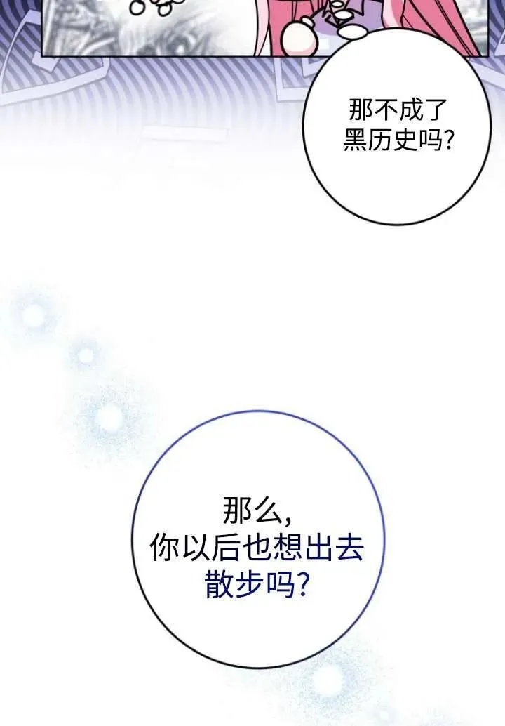 第08话 第79页
