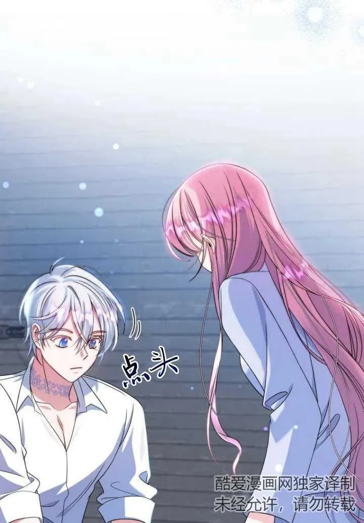 第08话 第80页