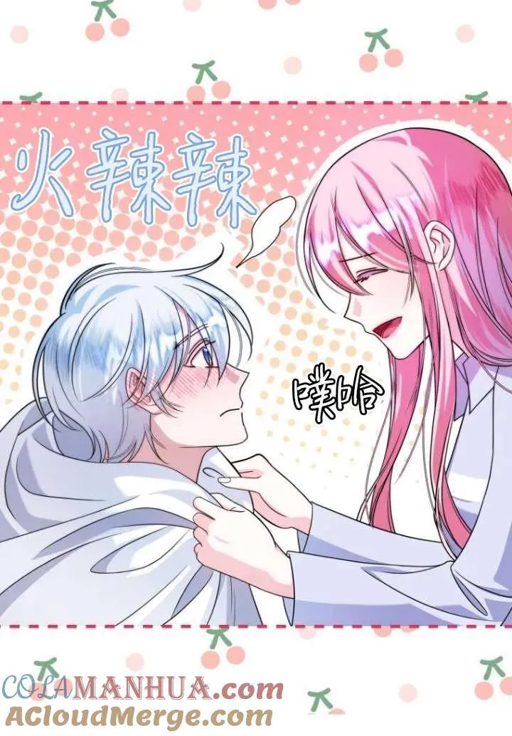 第08话 第85页