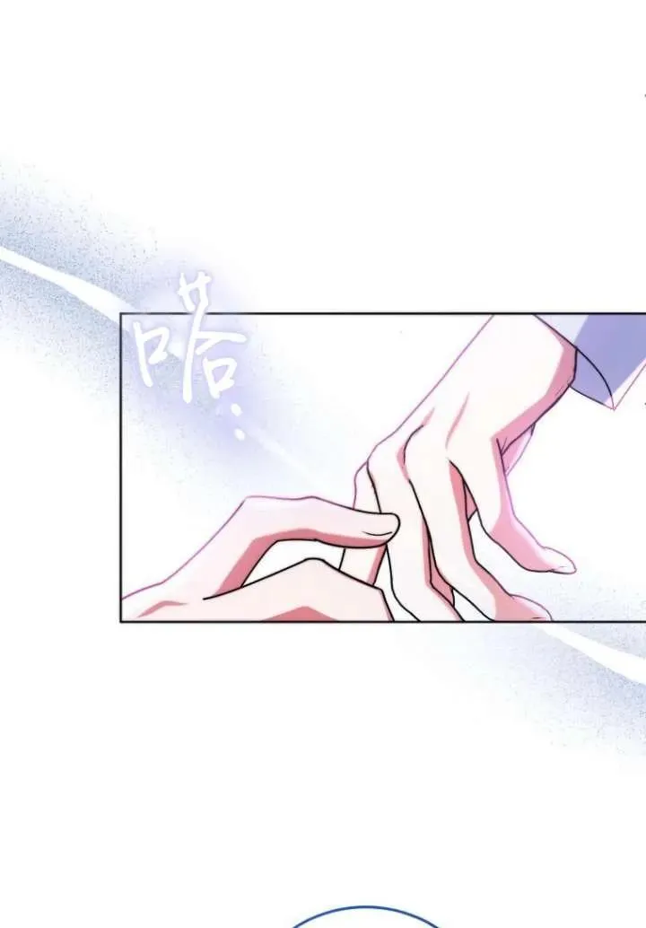 第08话 第87页