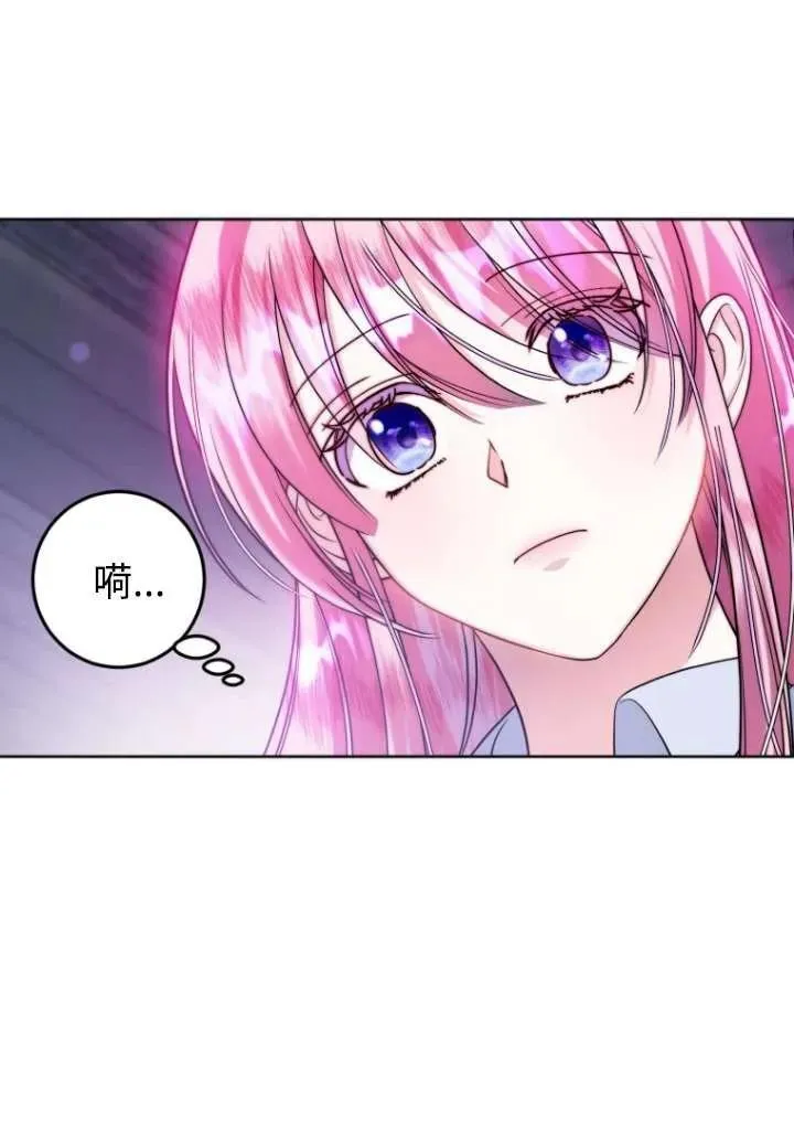 第08话 第91页