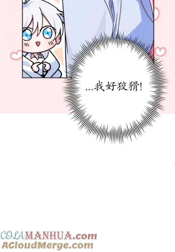第08话 第93页