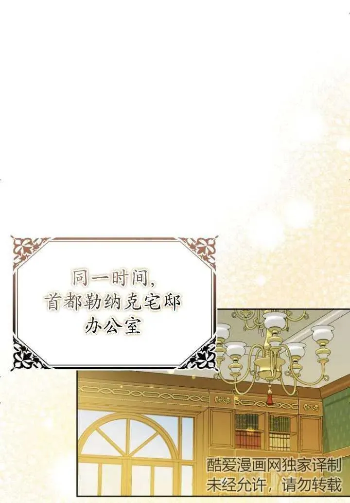 第08话 第94页
