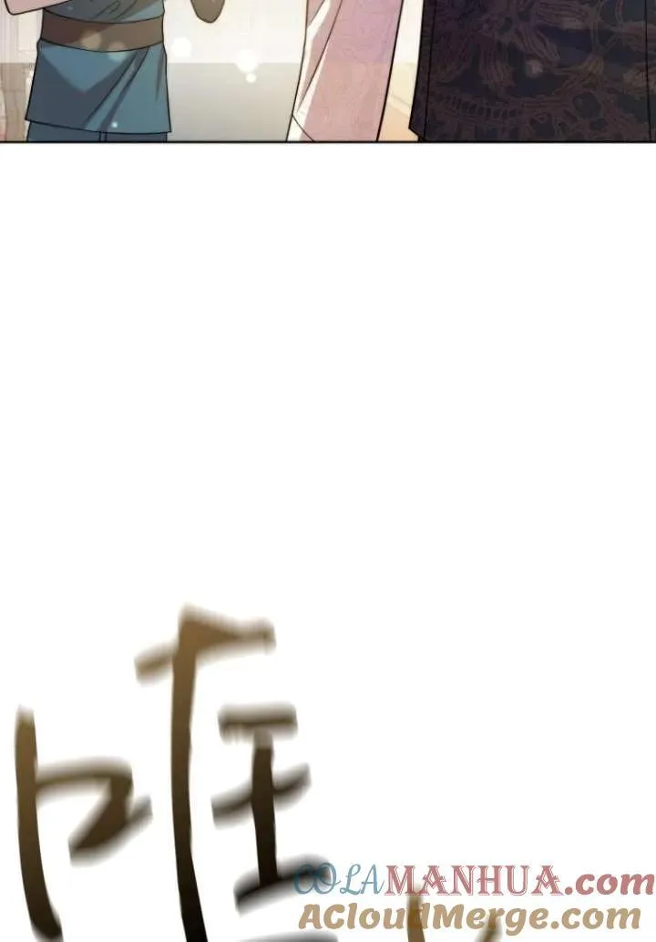 第08话 第97页