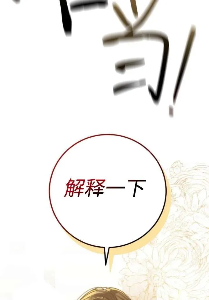 第08话 第98页