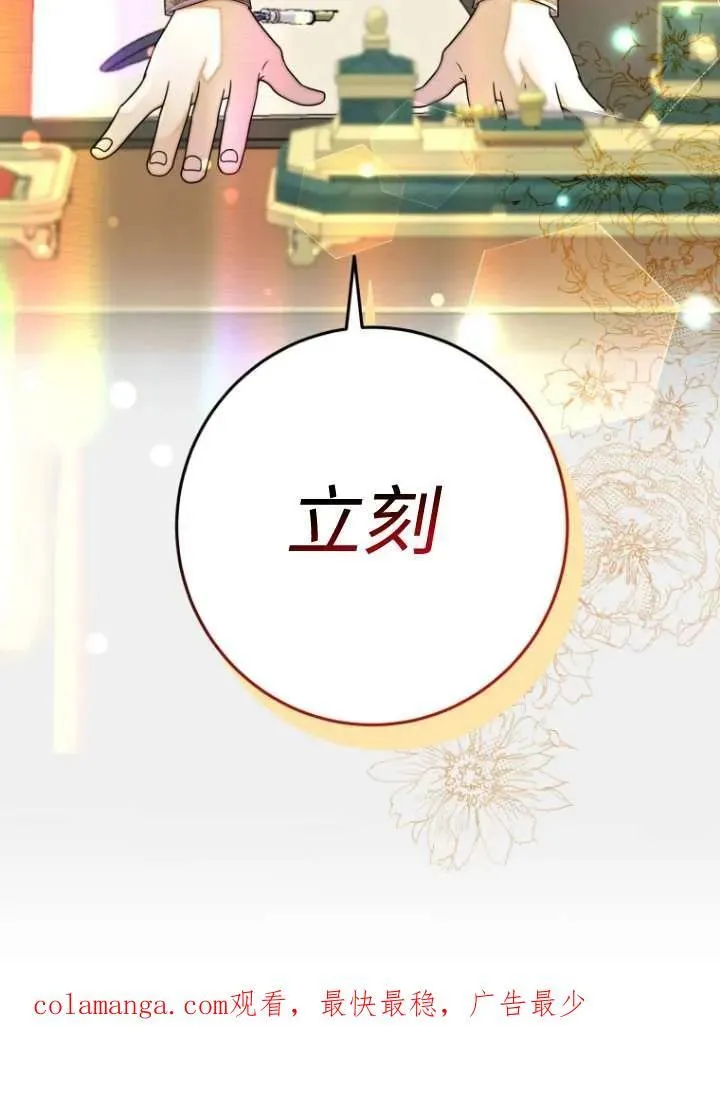 第08话 第100页