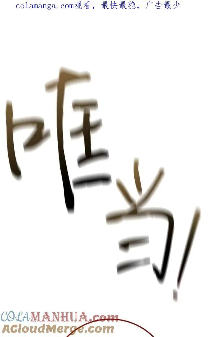 第08话 第101页