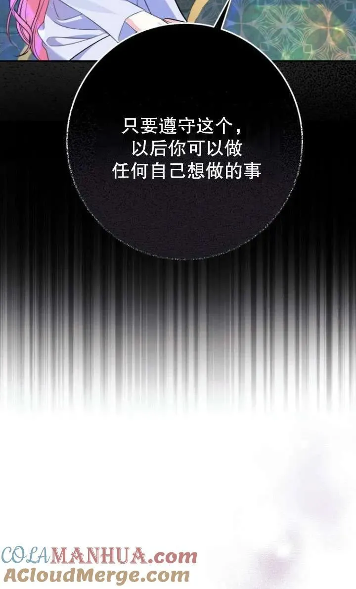 第10话 第5页