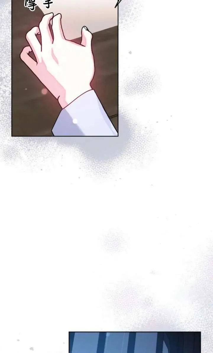 第10话 第12页