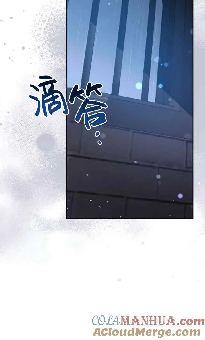 第10话 第13页