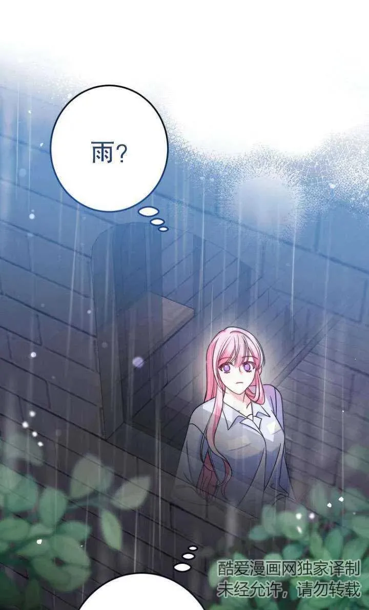 第10话 第14页