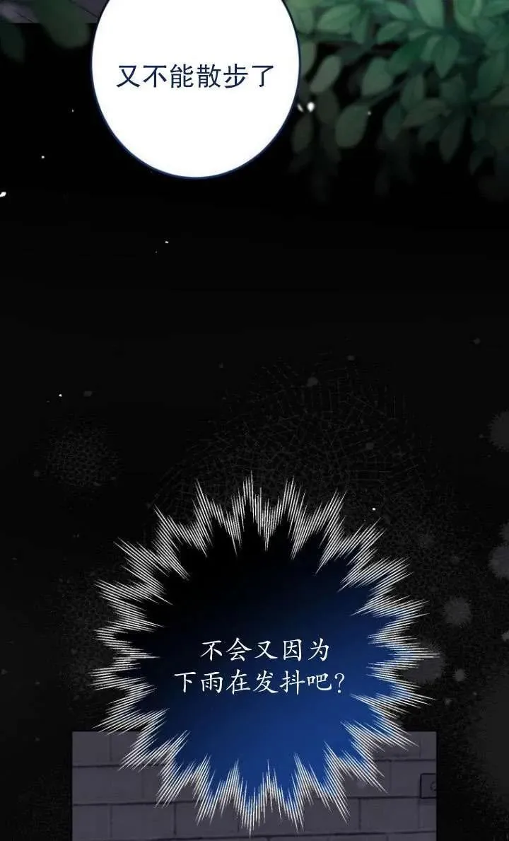 第10话 第15页