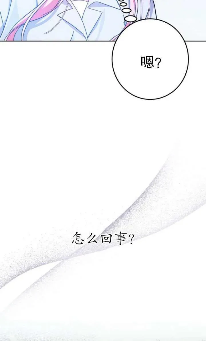 第10话 第22页