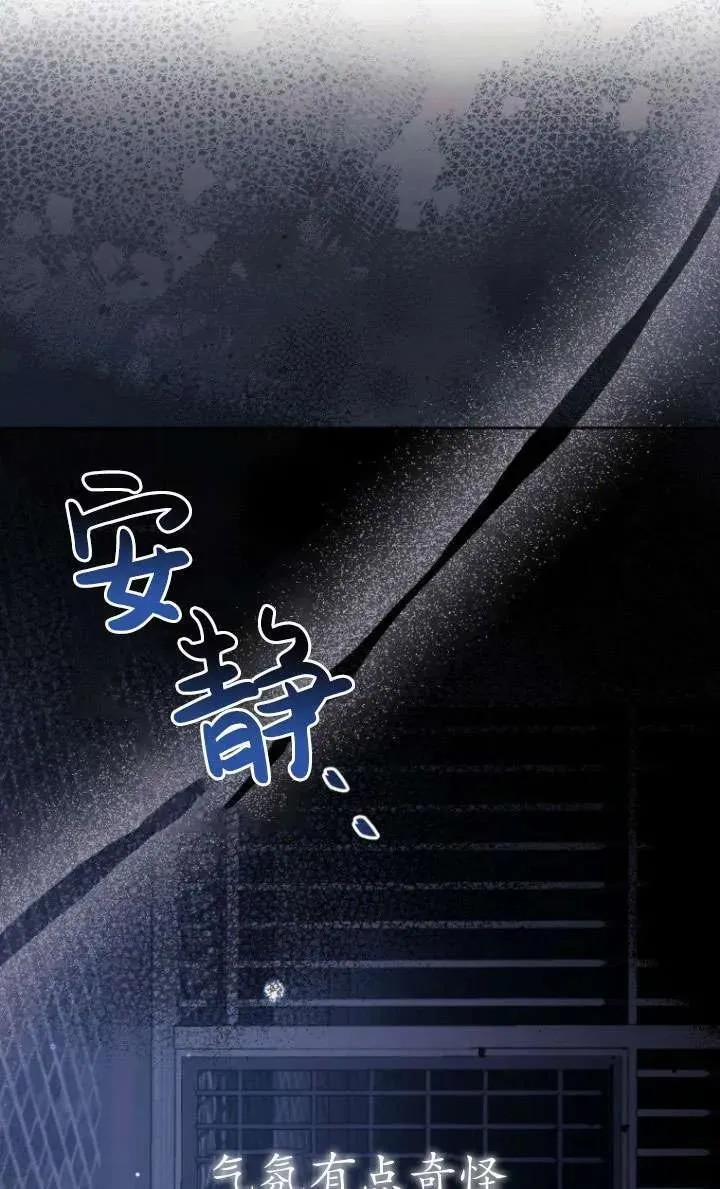第10话 第23页