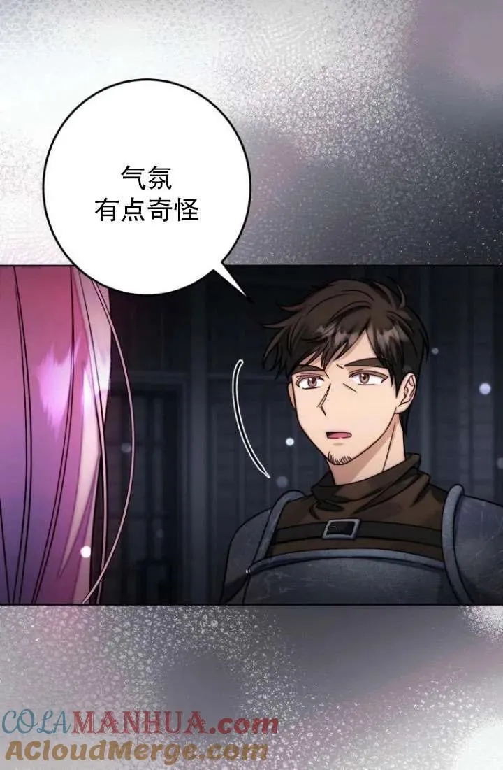 第10话 第25页