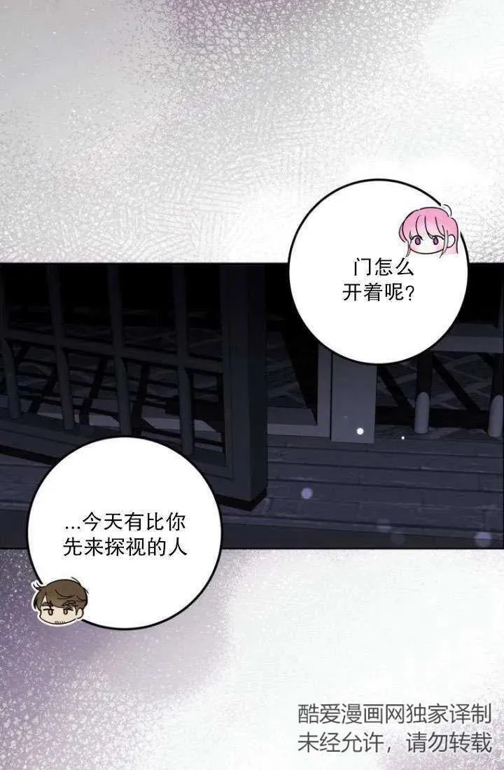 第10话 第26页